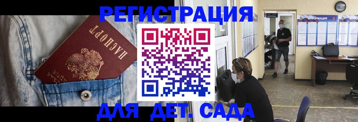прописка паспорт в Губкинском